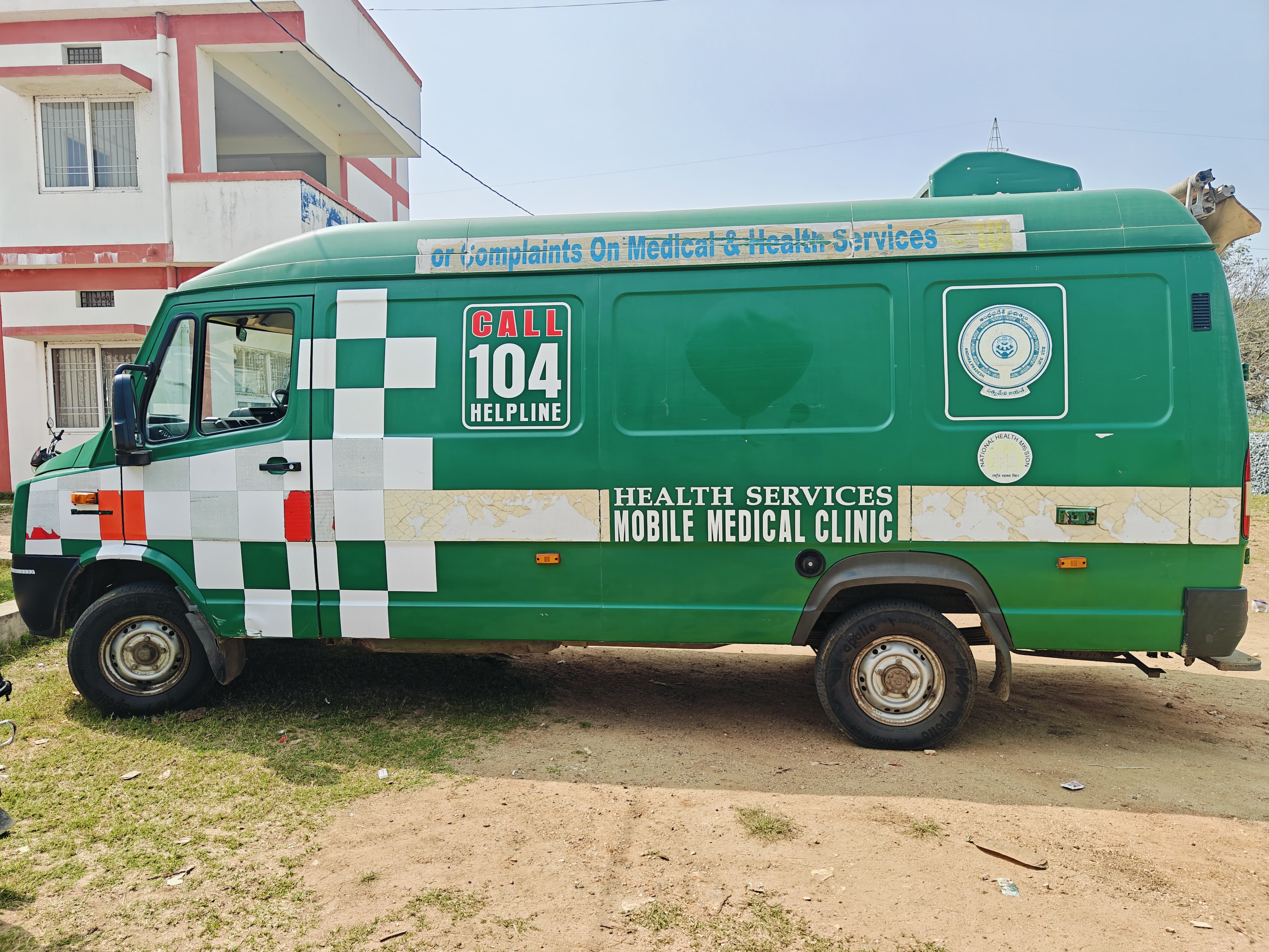 104 Mobile Medical Unit